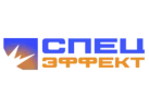 СПЕЦ-эффект СПЕЦ-эффект